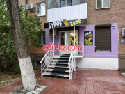 Быстрое питание Gyros Zone - на портале на relax555.ru