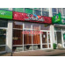Быстрое питание Sultan Cafe - на портале на relax555.ru