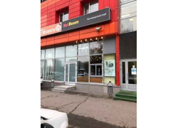 ГУРМАН street food