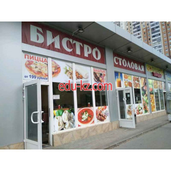 Столовая Бистро-столовая - на портале на relax555.ru