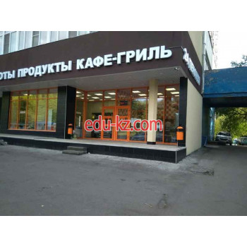 Быстрое питание Продуктовый магазин и быстрое питание - на портале на relax555.ru