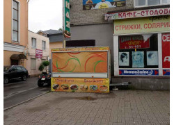 Джан Бургер