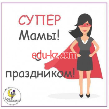 Квесты Башня волшебника - на портале на relax555.ru