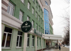 Бульон