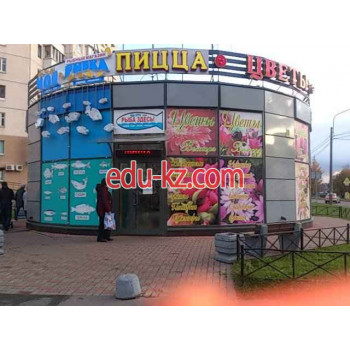Быстрое питание Пицца Смайл - на портале на relax555.ru