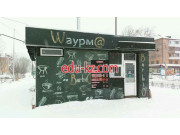 Быстрое питание Wаурм@ - на портале на relax555.ru