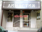 Клуб досуга Династия - на портале на relax555.ru