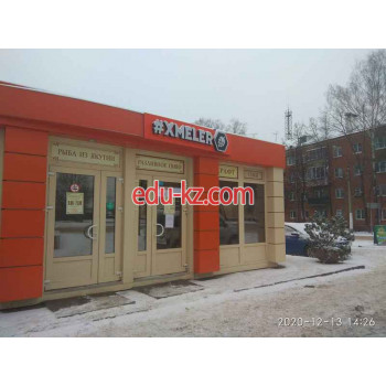 Быстрое питание Xmeler - на портале на relax555.ru