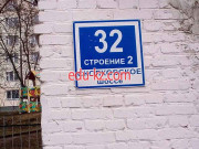Быстрое питание Donertime - на портале на relax555.ru