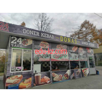 Быстрое питание Donas - на портале на relax555.ru