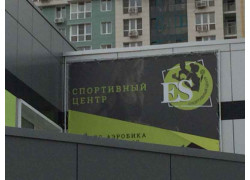 Es