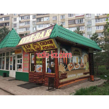 Быстрое питание Бар гриль - на портале на relax555.ru