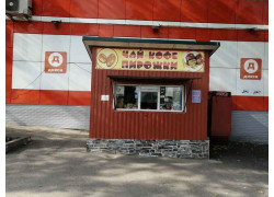 Чай кофе пирожки