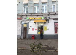 Самса Кебапчик