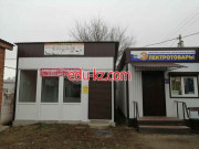 Быстрое питание Закусочная Сизам - на портале на relax555.ru