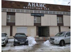Анаис