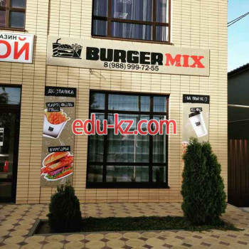 Быстрое питание Burgermix - на портале на relax555.ru