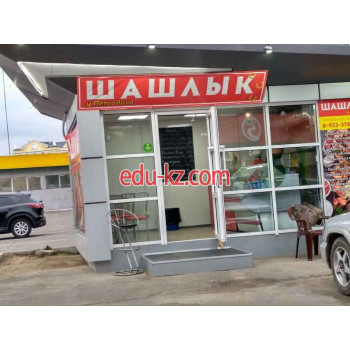 Быстрое питание Шашлык у Петровича - на портале на relax555.ru