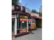 Быстрое питание - Fast break Быстрое питание Fast break - на портале на relax555.ru