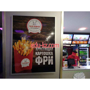 Быстрое питание City Burger - на портале на relax555.ru