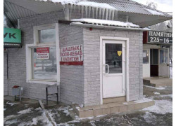 Армянский шашлык