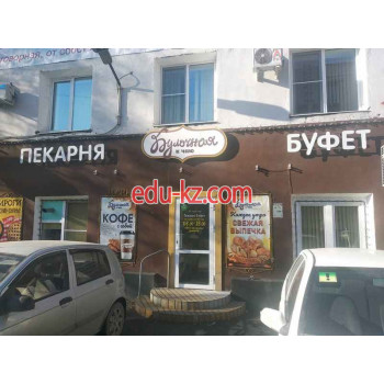 Быстрое питание Булочная к чаю - на портале на relax555.ru