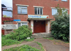 Столовая для всех