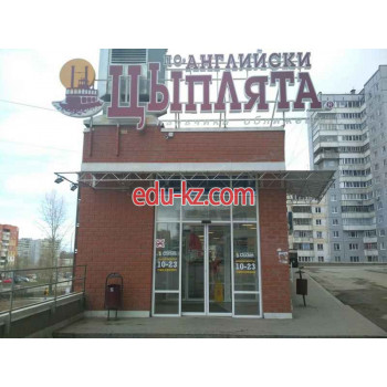 Быстрое питание Цыплята - на портале на relax555.ru