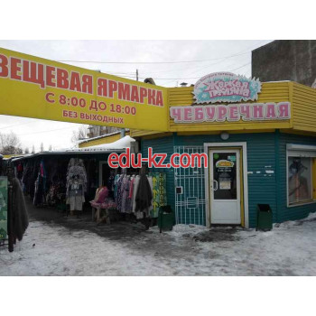 Быстрое питание Жаркая Поляна - на портале на relax555.ru
