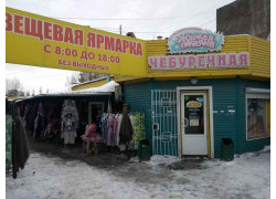 Жаркая Поляна