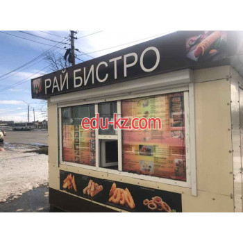 Быстрое питание Рай бистро - на портале на relax555.ru