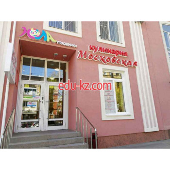 Быстрое питание Московская кулинария - на портале на relax555.ru