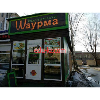 Быстрое питание Восточная Wаурма - на портале на relax555.ru