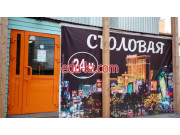 Быстрое питание Hyung-sen - на портале на relax555.ru