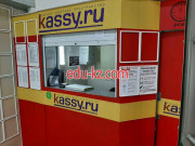 Театрально-концертная касса Городские Зрелищные Кассы - на портале на relax555.ru