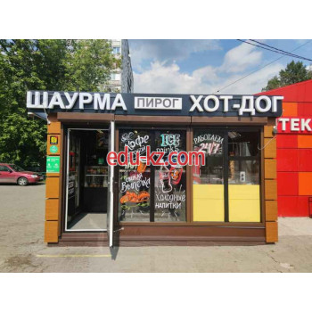 Быстрое питание Шаурма Пирог Хот-Дог - на портале на relax555.ru
