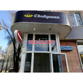 Быстрое питание Сдобушка - на портале на relax555.ru