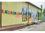 Аттракцион Пандора - Планета для детей - на портале на relax555.ru