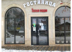 Гостинично-банный комплекс Оранжерея