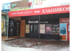 Barsuk