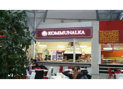 Kommunalka