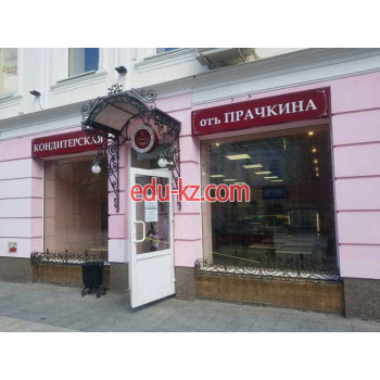 Быстрое питание Кондитерская От Прачкина - на портале на relax555.ru
