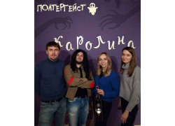 Квесты в реальности Квест-Зона