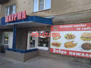 Быстрое питание Павлин - на портале на relax555.ru