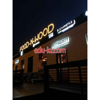 Быстрое питание Food-n-Wood - на портале на relax555.ru
