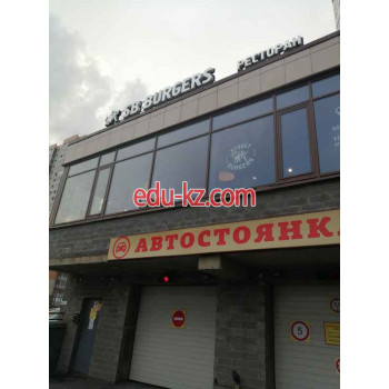 Быстрое питание Sb Burgers - на портале на relax555.ru