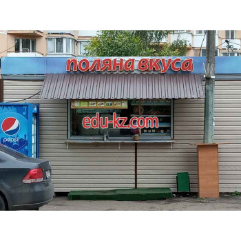 Быстрое питание - Поляна вкуса Быстрое питание Поляна вкуса - на портале на relax555.ru