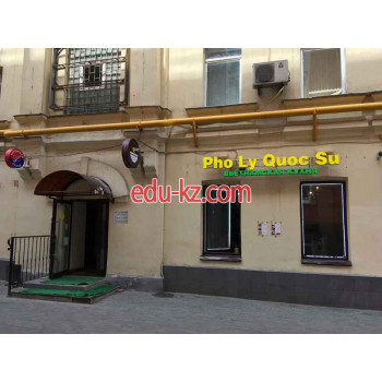 Быстрое питание Pho Ly Quoc Su - на портале на relax555.ru