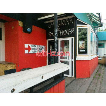 Быстрое питание Shaurma & grill house - на портале на relax555.ru