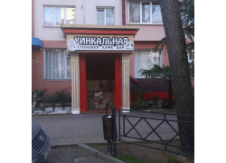Хинкальная на Воровского